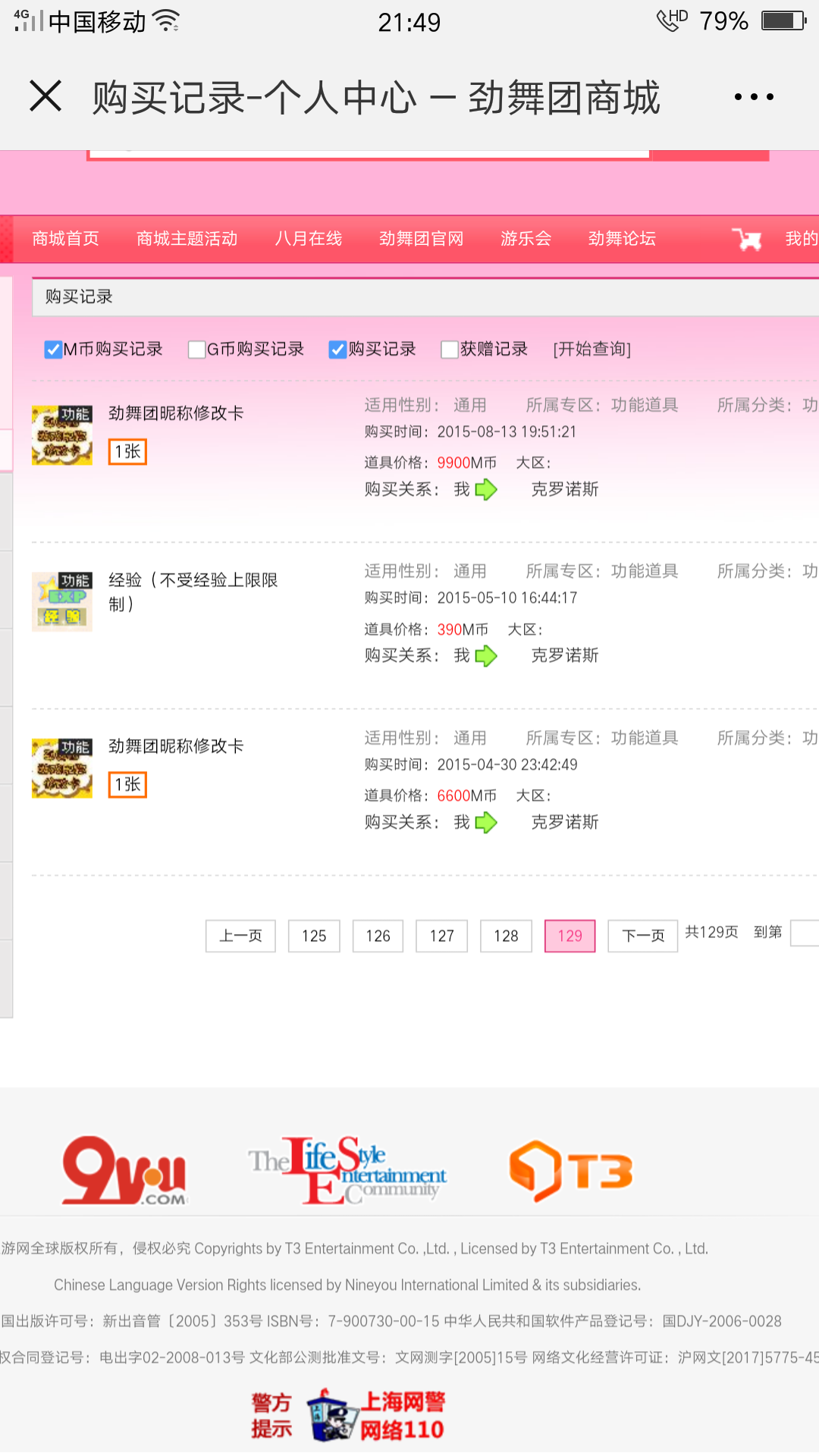 Screenshot_2018-08-13-21-49-42-42.png
