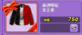 赤1.jpg
