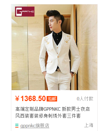 QQ图片20180820172743.png