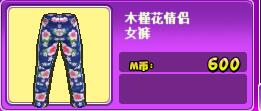 QQ图片20180821122158.jpg
