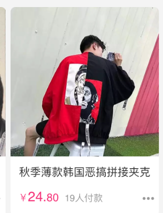 QQ截图20180821150524.png