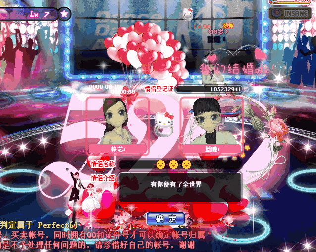 psb (7).gif