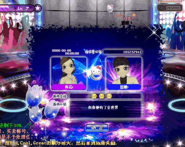 psb (1).gif