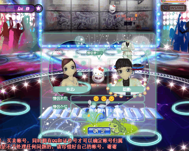psb (8).gif