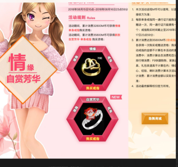 自赏芳华.png