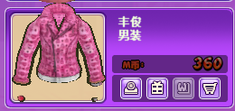 丰俊.png