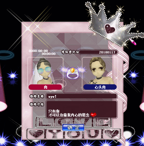 华丽银冠.gif