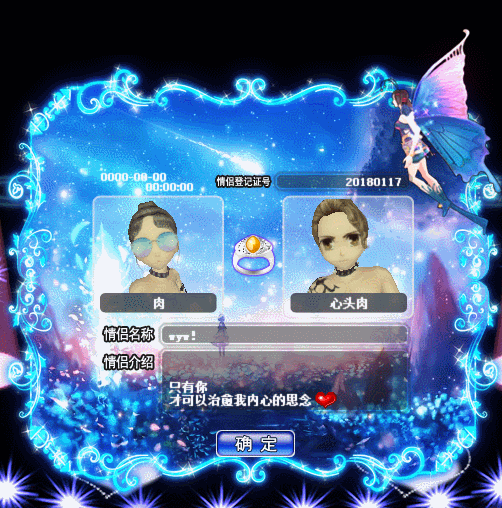 精灵秘境.gif
