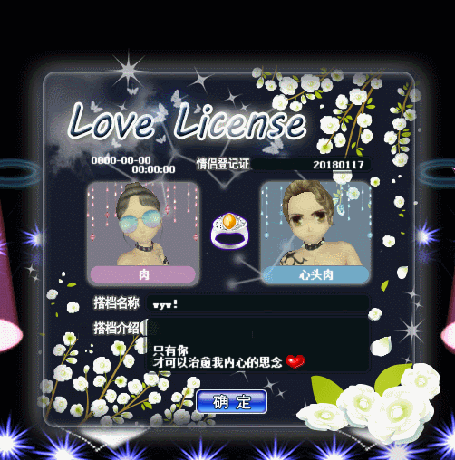 落花之夜.gif