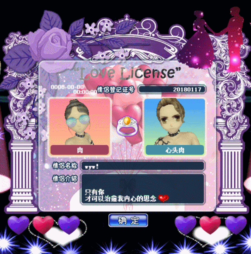 誓言之殿.gif