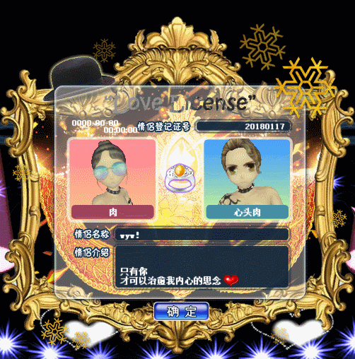 黄金魔镜.gif