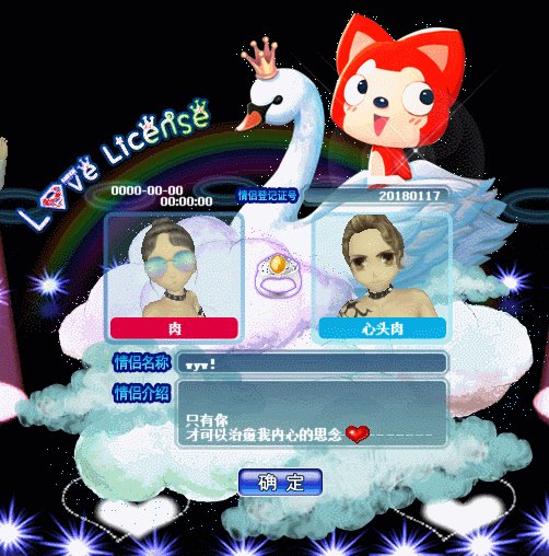 云畔天鹅.gif