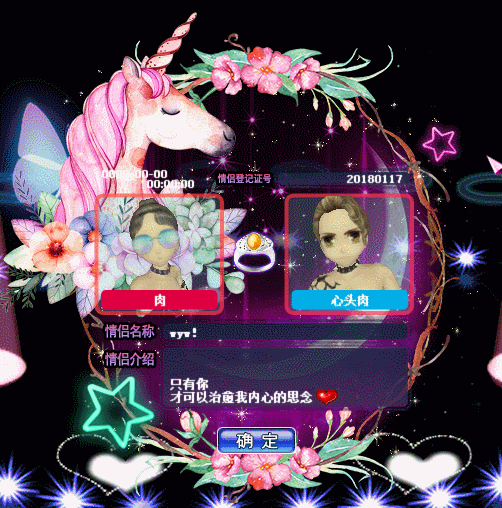 魔法秘境.gif