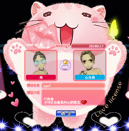 甜甜萌猫.gif