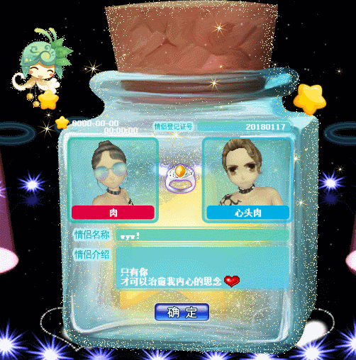 瓶中精灵.gif
