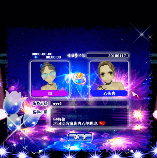 梦蝶夜河.gif