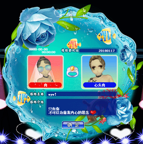 水族游戏.gif