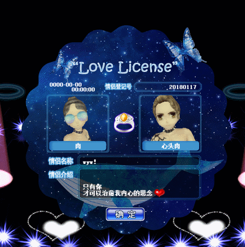 仲夏夜语.gif