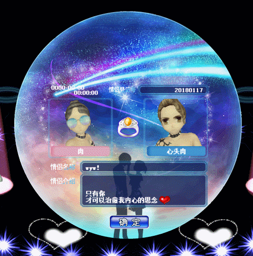**星球.gif