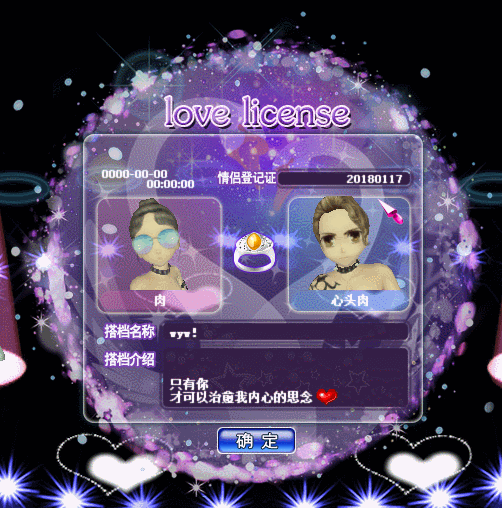 天鹅之梦.gif