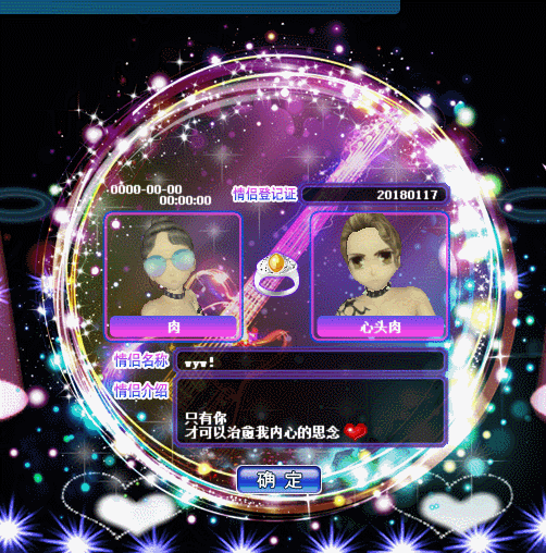 **之音.gif