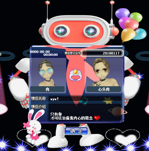 智能管家.gif