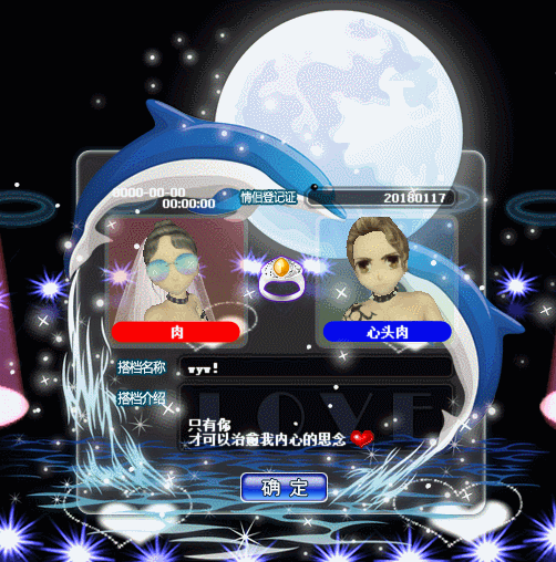 海豚精灵.gif