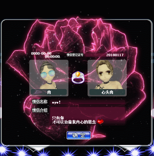 星夜盛放.gif