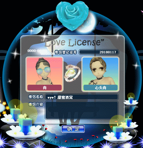 祈愿莲珠.gif