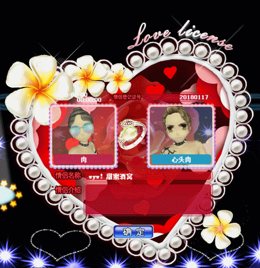珍珠梨花.gif