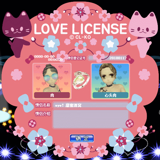 樱花猫咪.gif
