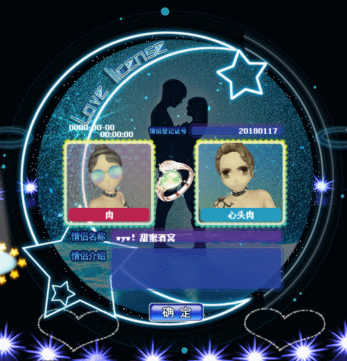 迷雾心恋.gif