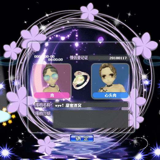 紫鹃涟漪.gif