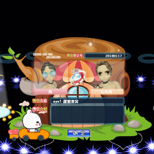 沉木小屋.gif