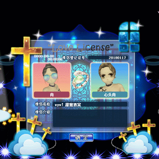 吸血家族.gif