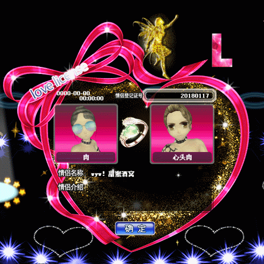 花舞殿堂.gif