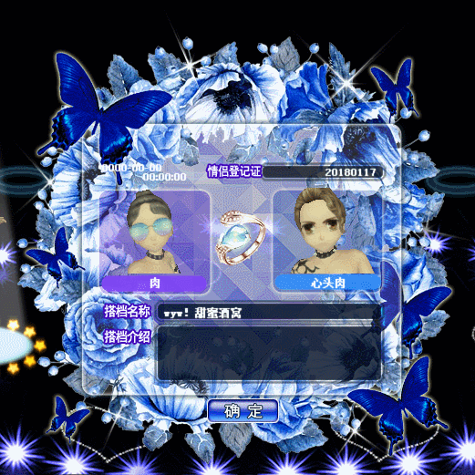 蓝蝶梦语.gif
