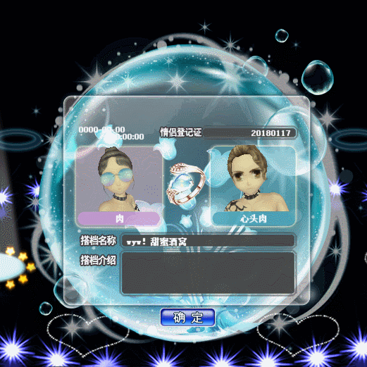 郁金香之恋.gif