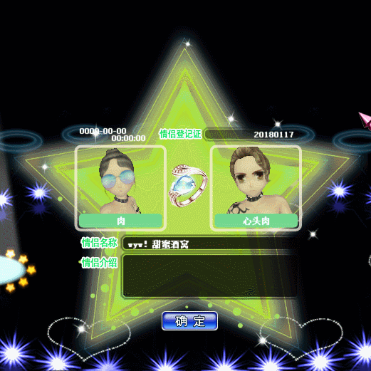 **香橙.gif