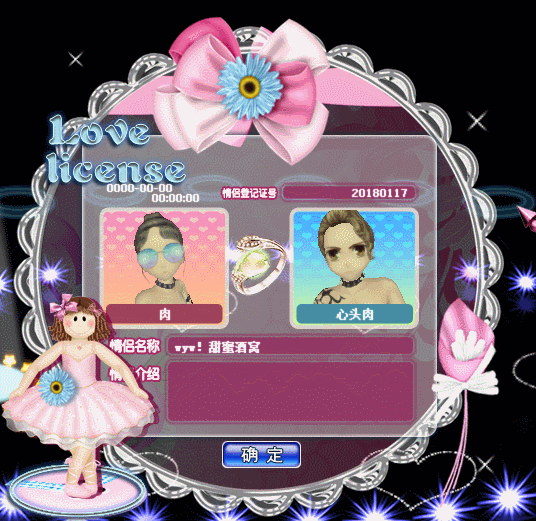 花仙子之舞.gif