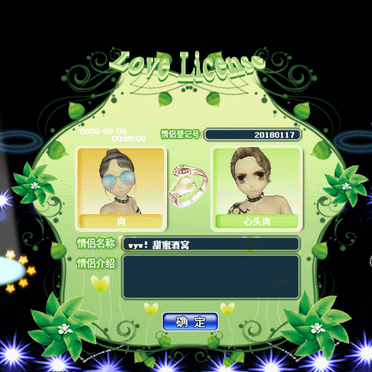 蓬蒿清月.gif