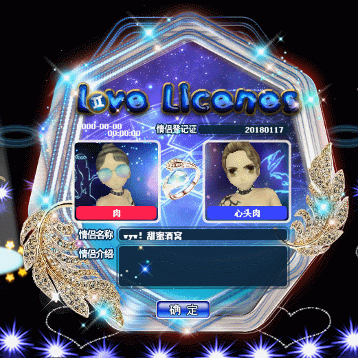 音乐宇宙.gif