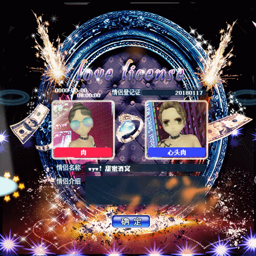 富豪晚宴.gif