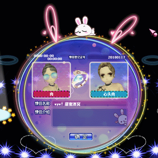 萌兔家园.gif