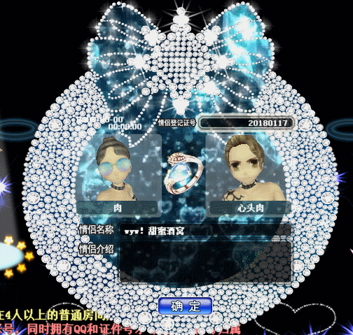 波动之心.gif