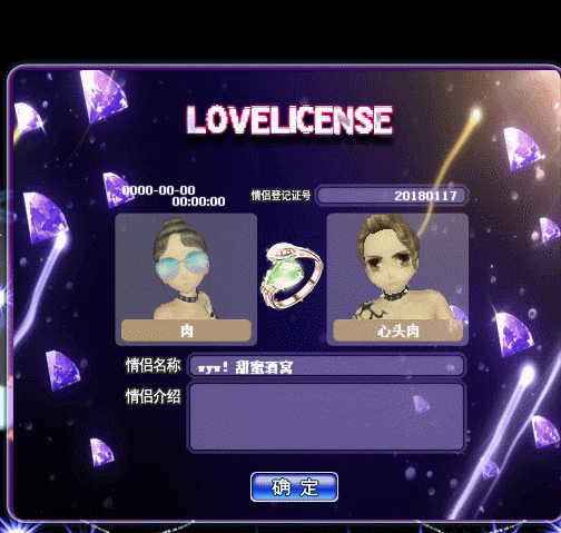 浪漫钻石雨.gif