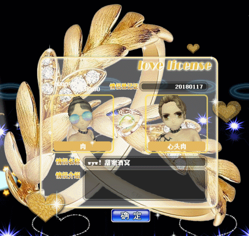 金翼戒环.gif