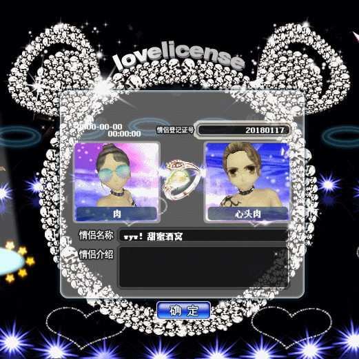 银闪爱恋.gif
