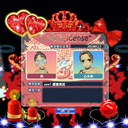 新婚之夜.gif