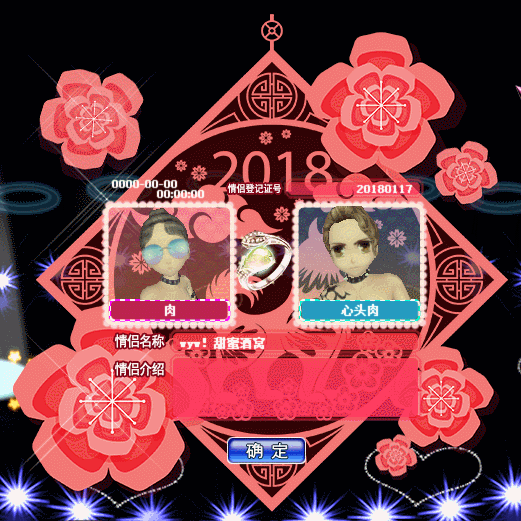 纸鸢祝福.gif